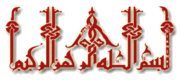 أعلام الدول العربية 549200